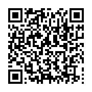 qrcode:https://infos.ga/primes-impayees-a-l-hopital-de-port-gentil-le-synaps-floue,9467