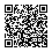 qrcode:https://infos.ga/profitant-du-couvre-feu-au-gabon-les-forces-de-l-ordre-sommes-d,5852