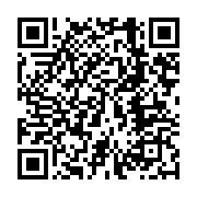 qrcode:https://infos.ga/bizarrerie-familiale-ali-bongo-grand-absent-du-mariage-huppe,7489