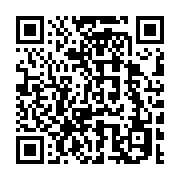 qrcode:https://infos.ga/flavien-enongoue-premier-ambassadeur-apolitique-du-gabon-en,3191