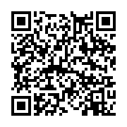 qrcode:https://infos.ga/omar-defunzu-onguengue-ayine-ye-live-au-komo,1155