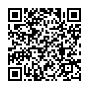 qrcode:https://infos.ga/adressage-de-libreville-l-operation-desormais-dans-sa-phase,2827
