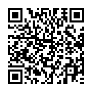 qrcode:https://infos.ga/proces-bertrand-zibi-le-verdict-du-proces-en-appel-reporte-au,722