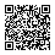 qrcode:https://infos.ga/l-oms-pour-une-medecine-traditionnelle-africaine-developpee,7184