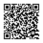 qrcode:https://infos.ga/rentree-scolaire-debuts-timides-des-cours-dans-les,1321