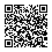 qrcode:https://infos.ga/trois-personnes-brulees-au-3e-degre-pres-de-lambarene,669