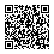 qrcode:https://infos.ga/covid-19-le-gabon-pourra-vacciner-50-310-personnes-avec-le,6225