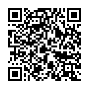 qrcode:https://infos.ga/leon-gabriel-mba-minko-les-autres-facettes-cachees-du-premier,5326