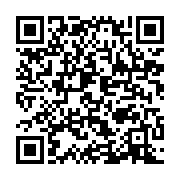 qrcode:https://infos.ga/ali-bongo-continue-d-affaiblir-l-opposition-moderee-en-y,940