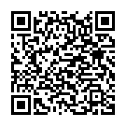 qrcode:https://infos.ga/nigeria-le-chef-de-boko-haram-se-serait-donne-la-mort-selon-un,873