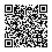 qrcode:https://infos.ga/mborantsuo-il-appartient-a-ceux-qui-denient-a-ali-bongo-sa,2019