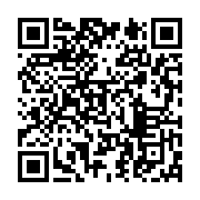 qrcode:https://infos.ga/jean-ping-prononcera-son-4e-discours-voeux-a-la-nation-ce-mardi,040