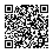 qrcode:https://infos.ga/serge-mabiala-balaie-d-un-revers-de-la-main-les-accusations-de,1537