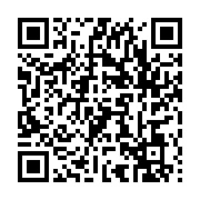 qrcode:https://infos.ga/les-commissaires-de-la-cenap-a-l-ecole-des-dispositions,1088