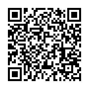 qrcode:https://infos.ga/une-enseignante-de-l-uob-appelee-au-secours-du-niveau-en,4213
