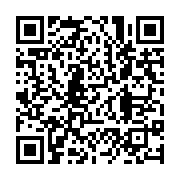 qrcode:https://infos.ga/cinq-journees-pour-celebrer-la-police-gabonaise-et-la-securite,1962