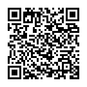 qrcode:https://infos.ga/le-marche-de-l-energie-gabonais-convoite-par-des-investisseurs,382