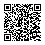 qrcode:https://infos.ga/le-gabon-condamne-les-violences-ayant-conduit-au-deces-d-albert,296