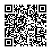 qrcode:https://infos.ga/grogne-contre-la-dette-cnamgs-le-symefoga-intensifie-son,6947