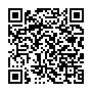 qrcode:https://infos.ga/coronavirus-le-bilan-epidemiologique-du-gabon-au-23-decembre,1146