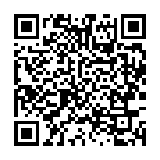 qrcode:https://infos.ga/trafic-faunique-officiers-et-agents-de-police-judiciaire,6988
