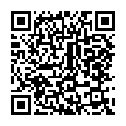 qrcode:https://infos.ga/encore-un-bongo-ondimba-conteste-apres-une-election-jugee,2668