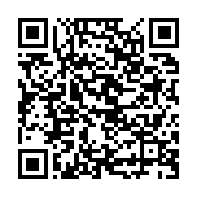 qrcode:https://infos.ga/ali-bongo-va-modifier-la-constitution-gabonaise-a-quelques-mois,7670