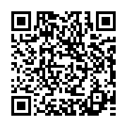 qrcode:https://infos.ga/apres-5-mois-d-absence-prolongee-ali-bongo-reprend-peu-a-peu-du,4306