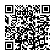 qrcode:https://infos.ga/non-messieurs-de-la-justice-gabonaise-la-place-de-novelas,9954