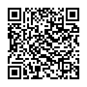 qrcode:https://infos.ga/les-bongo-exfiltres-du-gabon-quand-la-justice-se-couche-encore,10372