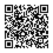 qrcode:https://infos.ga/le-proces-sur-la-sante-d-ali-bongo-de-nouveau-reporte-au-2,4608