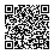 qrcode:https://infos.ga/le-gabon-enregistre-un-second-deces-de-patient-atteint-de-covid,5045