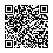 qrcode:https://infos.ga/le-25e-anniversaire-de-l-union-du-peuple-gabonais-en-images,209