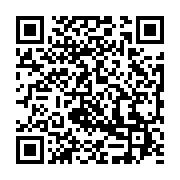 qrcode:https://infos.ga/concertation-politique-la-ceremonie-de-cloture-aura-lieu-ce,1657