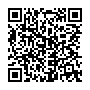 qrcode:https://infos.ga/b2-pierre-alain-mounguengui-relache-puis-place-en-garde-a-vue,6826