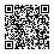 qrcode:https://infos.ga/deboires-des-pantheres-du-gabon-a-banjul-la-version-des,5504