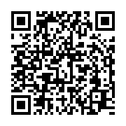 qrcode:https://infos.ga/etat-d-urgence-quels-sont-les-services-juges-comme-essentiels,170