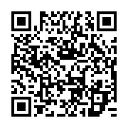 qrcode:https://infos.ga/un-potentiel-reseau-d-avocats-vereux-demantele-au-tribunal-de,526