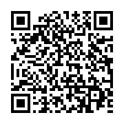 qrcode:https://infos.ga/l-ambassade-du-gabon-a-paris-rebaptise-sa-cour-en-place-du-30,8443