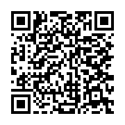 qrcode:https://infos.ga/fin-du-seminaire-ctri-gouvernement-le-projet-final-de,9543