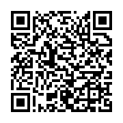 qrcode:https://infos.ga/radie-brise-oublie-la-lente-agonie-de-moukagni-iwangou-signee,11098