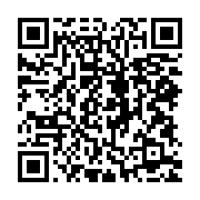 qrcode:https://infos.ga/l-onu-veut-7-milliards-de-dollars-pour-inverser-la-progression,2845