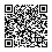qrcode:https://infos.ga/des-sanctions-contre-le-regime-d-ali-bongo-au-menu-d-une,3084
