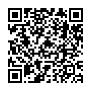 qrcode:https://infos.ga/ali-bongo-prononcera-un-nouveau-discours-a-la-nation-ce-jeudi,226