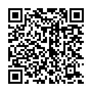 qrcode:https://infos.ga/pascal-oyougou-je-refuse-de-croire-que-la-justice-soit-au,5913