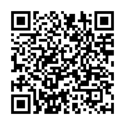qrcode:https://infos.ga/le-gabon-invente-une-fiche-de-pointage-pour-esperer-debusquer,3784