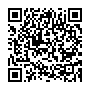 qrcode:https://infos.ga/austerite-ali-bongo-et-sa-famille-se-la-coulent-douce-au-soleil,3736