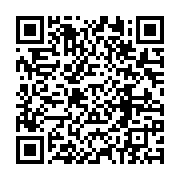 qrcode:https://infos.ga/ali-bongo-a-obtenu-sa-maitrise-au-gabon-grace-au-coup-de-pouce,2954