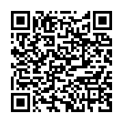 qrcode:https://infos.ga/un-helicoptere-de-l-etat-gabonais-bloque-depuis-3-ans-en-france,6240