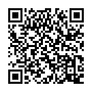 qrcode:https://infos.ga/la-justice-climatique-et-environnementale-au-coeur-d-une-these,3403
